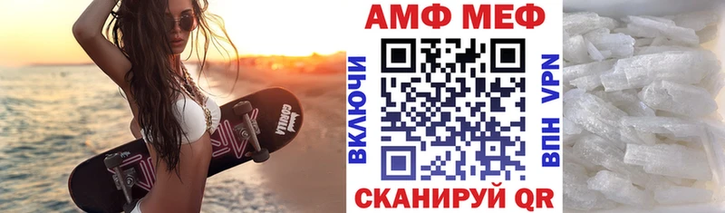 АМФЕТАМИН 97%  где купить   Нальчик 