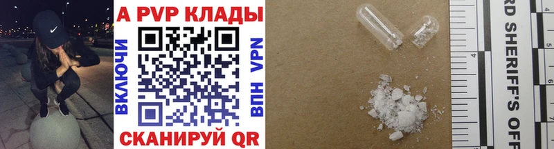 hydra как войти  Нальчик  Альфа ПВП кристаллы  продажа наркотиков 