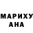 АМФЕТАМИН Розовый Tomas Liaudanskis