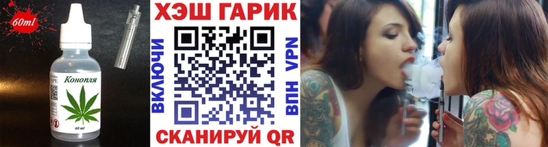 Cannafood марихуана  это наркотические препараты  Нальчик 