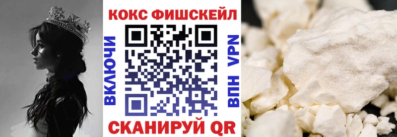 kraken ONION  наркота  Нальчик  Cocaine Колумбийский 