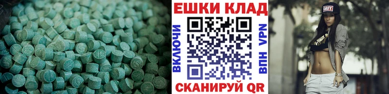 нарко площадка официальный сайт  Нальчик  Экстази DUBAI 