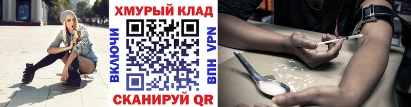ГЕРОИН афганец  где купить наркоту  Нальчик 