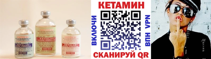 КЕТАМИН ketamine  купить наркотик  Нальчик 