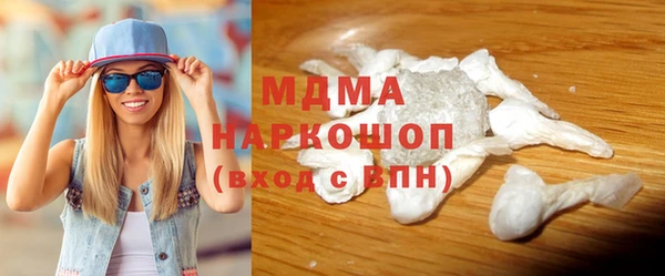 метадон Абдулино