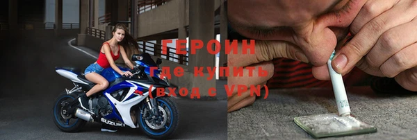 метадон Абдулино