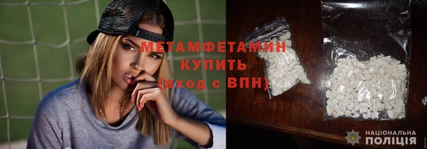 метадон Абдулино