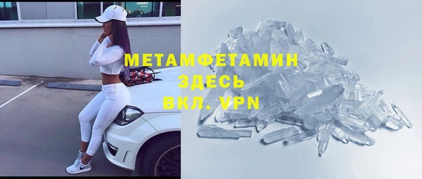 гашишное масло Абинск