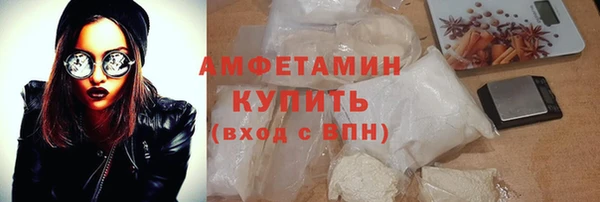 гашишное масло Абинск