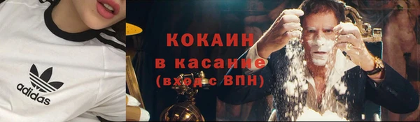 метадон Абдулино