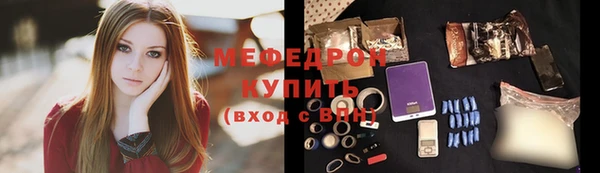 прущие грибы Абаза