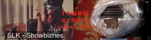прущие грибы Абаза