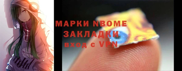 метадон Абдулино
