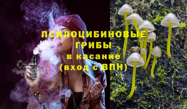гашишное масло Абинск