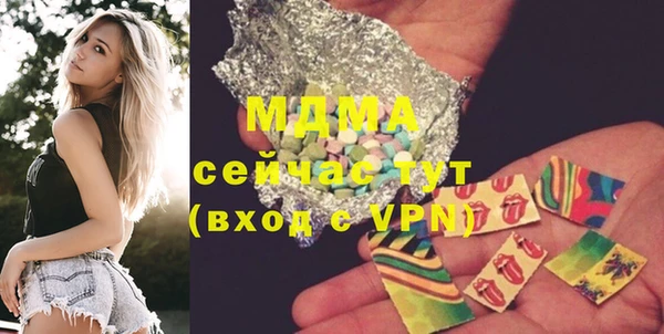 гашишное масло Абинск