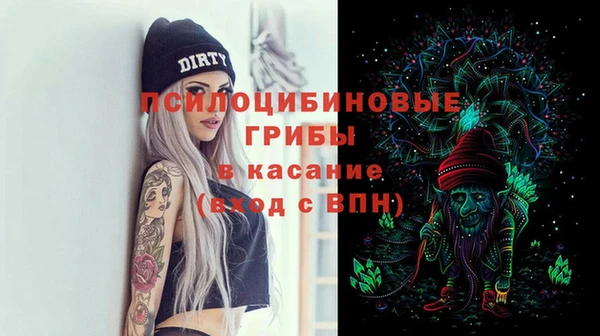 гашишное масло Абинск