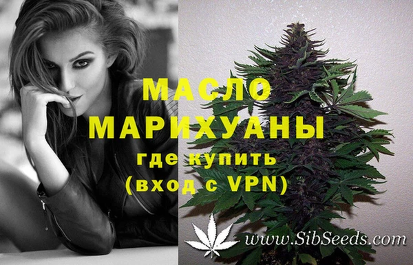 гашишное масло Абинск