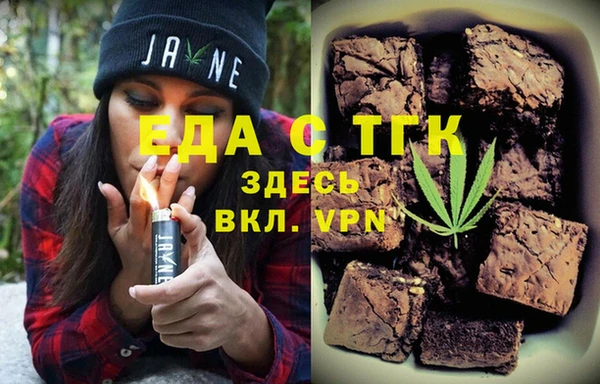 спайс Медвежьегорск