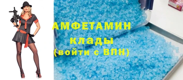 гашишное масло Абинск