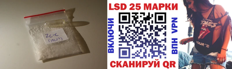 кракен   Нальчик  ЛСД экстази кислота 