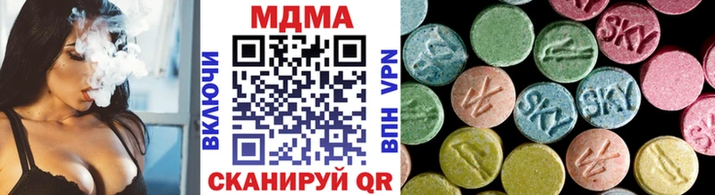 МДМА кристаллы  Нальчик 
