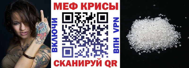 Мефедрон 4 MMC  блэк спрут сайт  Нальчик 