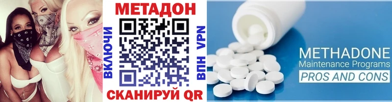 Метадон кристалл  Нальчик 