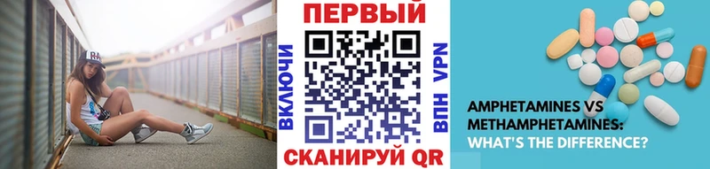 Первитин мет  где найти   Нальчик 