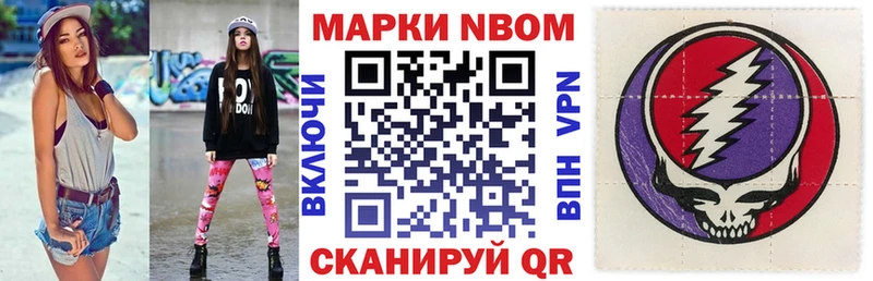 Наркотические марки 1500мкг Нальчик