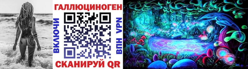 Галлюциногенные грибы Cubensis  где купить наркотик  Нальчик 